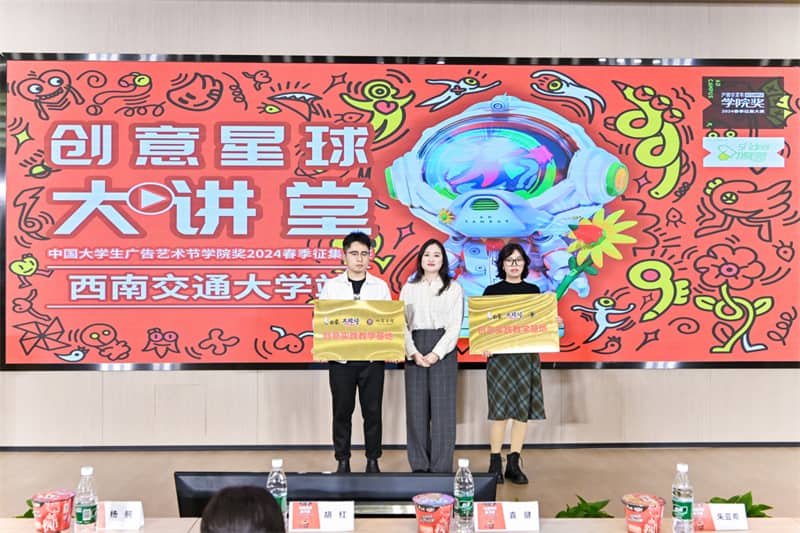 空降成都！热辣碰撞！白象大辣娇火锅面引燃高校创意风暴