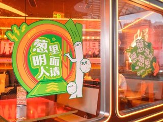 最懂年轻人的探鱼推出“葱明”系列！新品各个惊艳，欢乐价值拉满