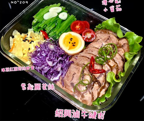 绍兴卤牛腱肉便当1 绍兴卤牛腱肉便当1