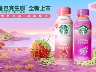 全新星巴克生咖邂逅缤纷春日，随时随地“粉”上星巴克