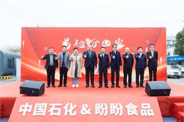 “卷心吐司”成新爆品 盼盼成为烘焙新风潮引领者