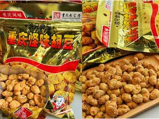 “渝兄”重庆怪味胡豆，巴渝地方风味的独有记忆