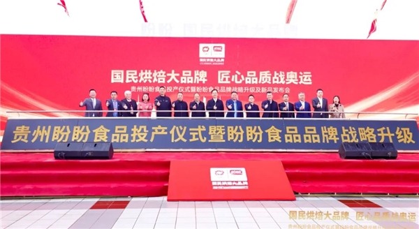 “卷心吐司”成新爆品 盼盼成为烘焙新风潮引领者