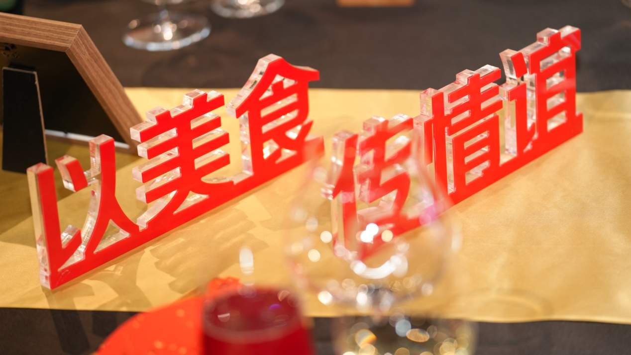 止观家宴邀您为春天启幕 福德汇打造“开春鱼化龙” 止观家宴邀您为春天启幕 福德汇打造“开春鱼化龙”