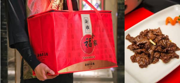 新雅大餐上桌!在家也能享受大厨级年夜饭 新雅大餐上桌!在家也能享受大厨级年夜饭