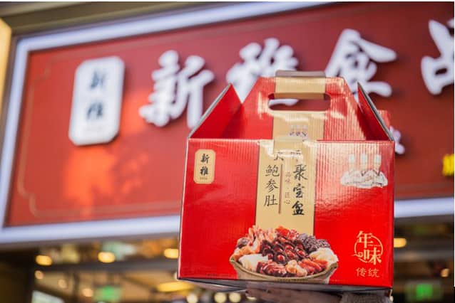 新雅大餐上桌!在家也能享受大厨级年夜饭 新雅大餐上桌!在家也能享受大厨级年夜饭