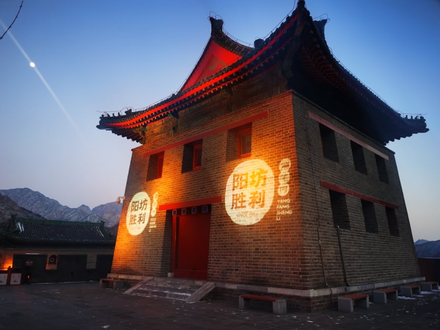 累计发放200万消费券,昌平区美食节引发“登长城 吃涮肉”热潮 累计发放200万消费券,昌平区美食节引发“登长城 吃涮肉”热潮
