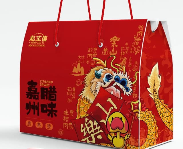 过年就送赵鸭子,乐山美食真巴适 过年就送赵鸭子,乐山美食真巴适