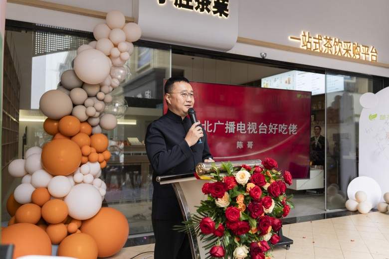“为世界餐饮而生”-餐饮行业八方大佬为楚茶集团小胜茶業助力，千万消费券回馈市场