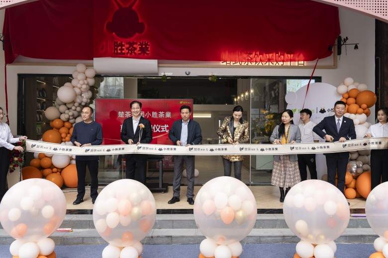 “为世界餐饮而生”-餐饮行业八方大佬为楚茶集团小胜茶業助力，千万消费券回馈市场