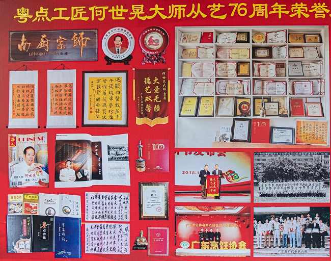 粤点茶楼西关老号储香楼,深圳首店新鲜开启 粤点茶楼西关老号储香楼,深圳首店新鲜开启