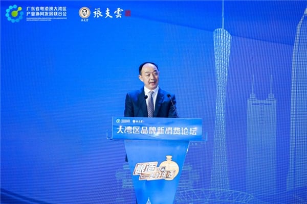 解锁新体验!大湾区品牌新消费论坛助力湾区消费提档升级 解锁新体验!大湾区品牌新消费论坛助力湾区消费提档升级