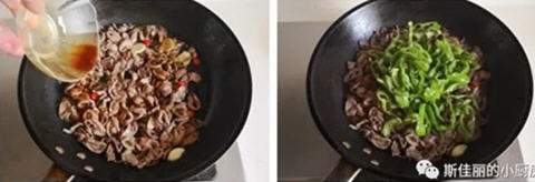 青椒炒鸡心的家常做法2 青椒炒鸡心的家常做法2