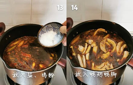 家庭版周黑鸭做法图解