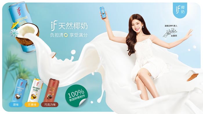 中秋佳节共享健康美味，溢福IF温馨陪伴团圆时刻