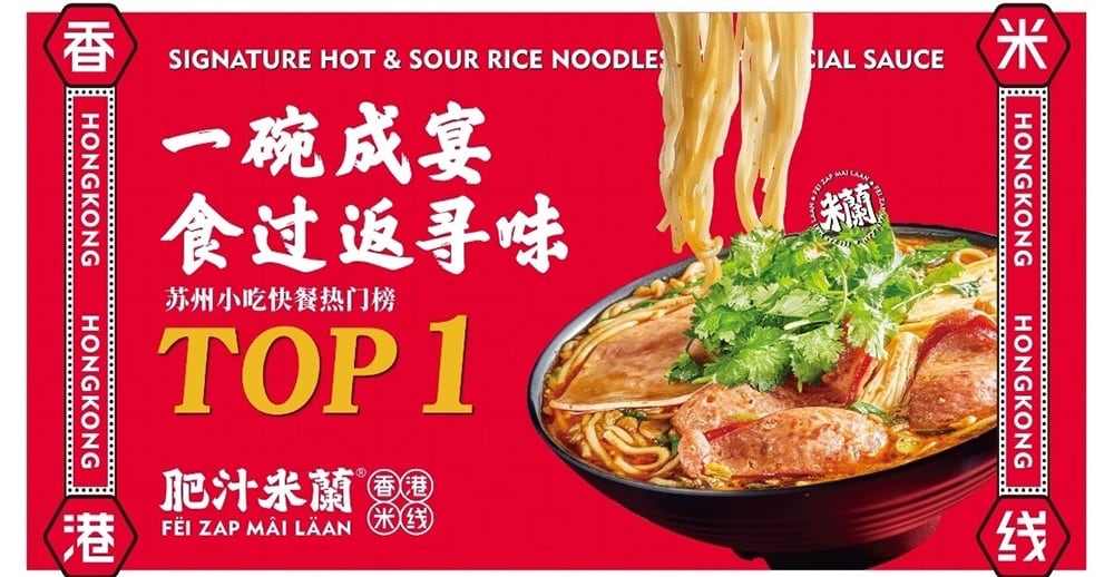 味蕾漫游，苏州中心商场邀您探寻中新美食文化