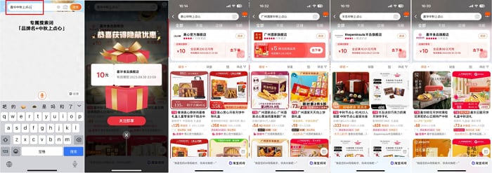爆浆、茶味、多巴胺,这个“刚需”品类混搭风出圈,在天猫卖爆了 爆浆、茶味、多巴胺,这个“刚需”品类混搭风出圈,在天猫卖爆了