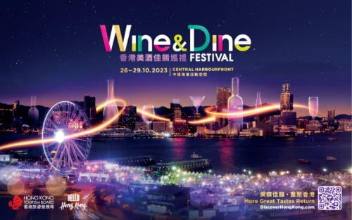 旅发局邀请全球旅客投入香港美食飨宴 尽享夜间魅力 旅发局邀请全球旅客投入香港美食飨宴 尽享夜间魅力