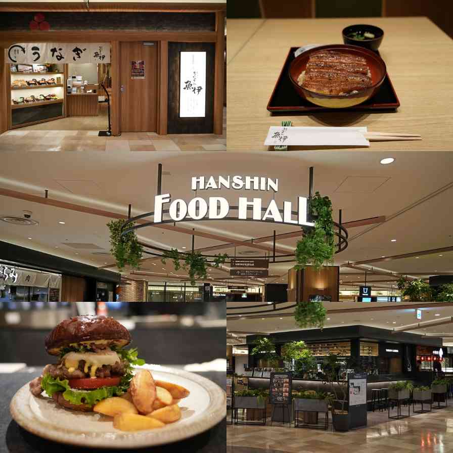 国庆节休假来大阪阪急百货店享受购物和美食的好时光!