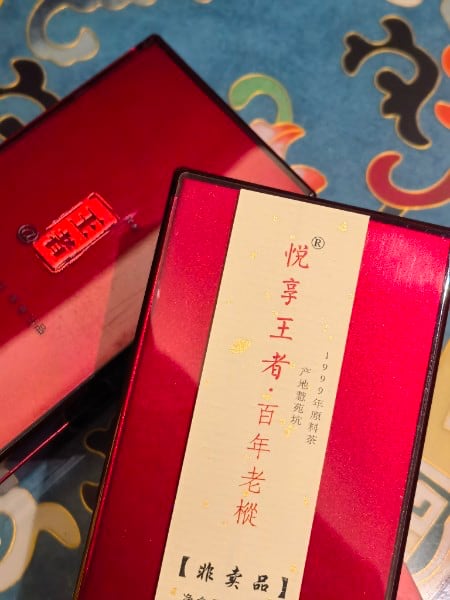 茶王之家“悦享王者”一泡值多少钱? 茶王之家“悦享王者”一泡值多少钱?