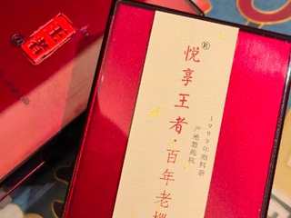 茶王之家“悦享王者”一泡值多少钱？