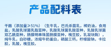 明星单品奶酪棒，何以陨落？