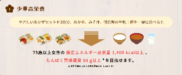 两会热议的银发经济,食品供给端如何发力? 两会热议的银发经济,食品供给端如何发力?