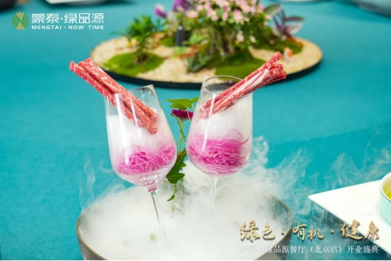 蒙泰•绿品源成为京城高端局的新选择:三大独家要素成就至臻新蒙膳 蒙泰•绿品源成为京城高端局的新选择:三大独家要素成就至臻新蒙膳