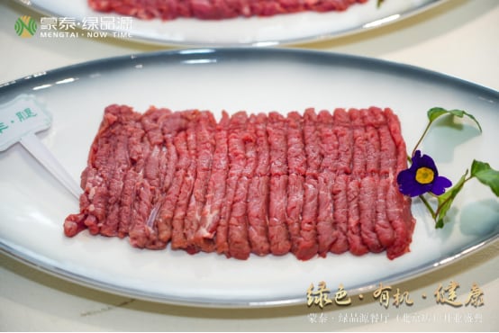 蒙泰•绿品源成为京城高端局的新选择:三大独家要素成就至臻新蒙膳 蒙泰•绿品源成为京城高端局的新选择:三大独家要素成就至臻新蒙膳