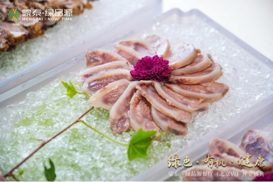 蒙泰•绿品源成为京城高端局的新选择:三大独家要素成就至臻新蒙膳 蒙泰•绿品源成为京城高端局的新选择:三大独家要素成就至臻新蒙膳