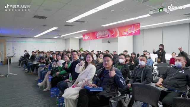 抖音生活服务食力焕新——“餐引力计划”全方位助力商家经营力