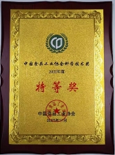 技术创新推动煎炸油脂产业高质量发展！益海嘉里荣获2023“中国食品工业协会科学技术奖”特等奖