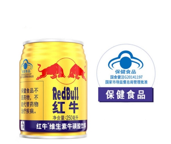 红牛®维生素牛磺酸饮料“走红”社交网络