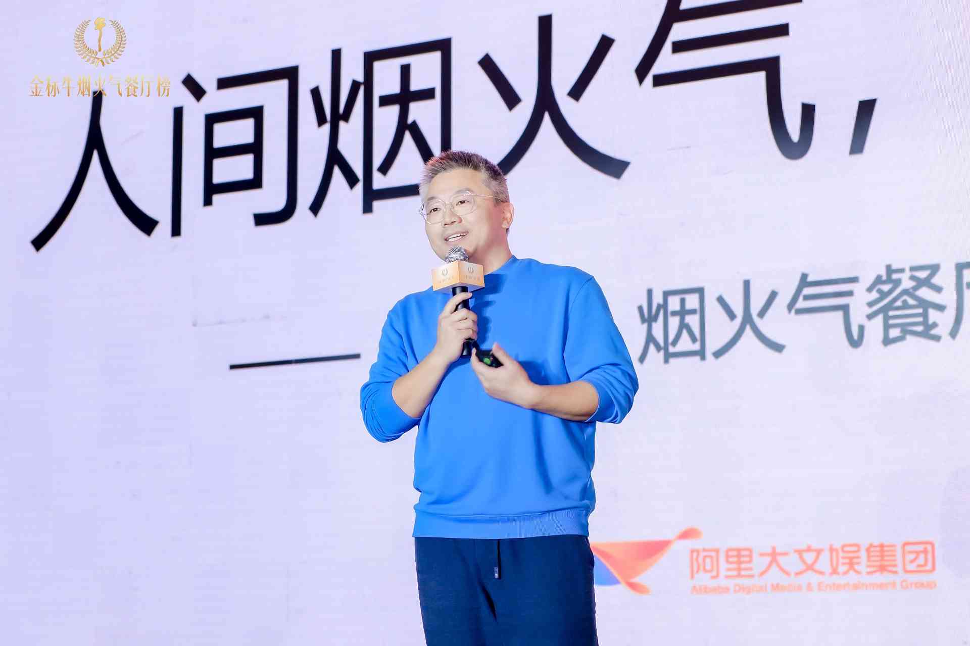 金标牛烟火气餐厅榜赋能泉州“味”觉经济