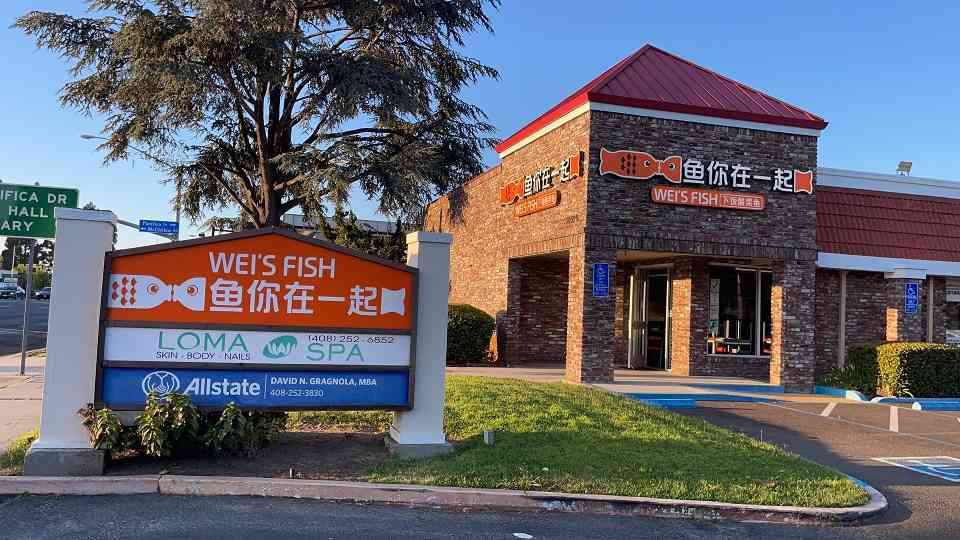 鱼你在一起荣获2023川菜十大品牌,助力世界爱上川菜 鱼你在一起荣获2023川菜十大品牌,助力世界爱上川菜