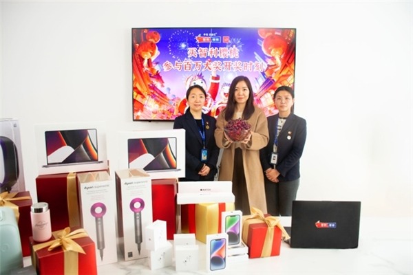 “买智利樱桃参与百万大奖”落下帷幕，经济效益与品牌效应双赢收官