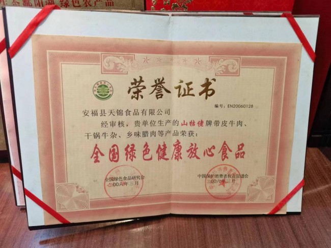 山牯佬乡宴餐饮食材超市:服务广大乡村厨师和乡村宴席 山牯佬乡宴餐饮食材超市:服务广大乡村厨师和乡村宴席