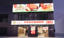山牯佬乡宴餐饮食材超市:服务广大乡村厨师和乡村宴席 山牯佬乡宴餐饮食材超市:服务广大乡村厨师和乡村宴席