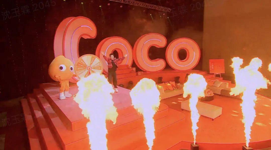 精意求经Vol.01|CoCo都可场景化直播开年红:走长期的路,做创新的事 精意求经Vol.01|CoCo都可场景化直播开年红:走长期的路,做创新的事