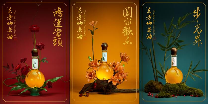 东方滋味,甄选好礼 团团圆圆过大年 东方滋味,甄选好礼 团团圆圆过大年