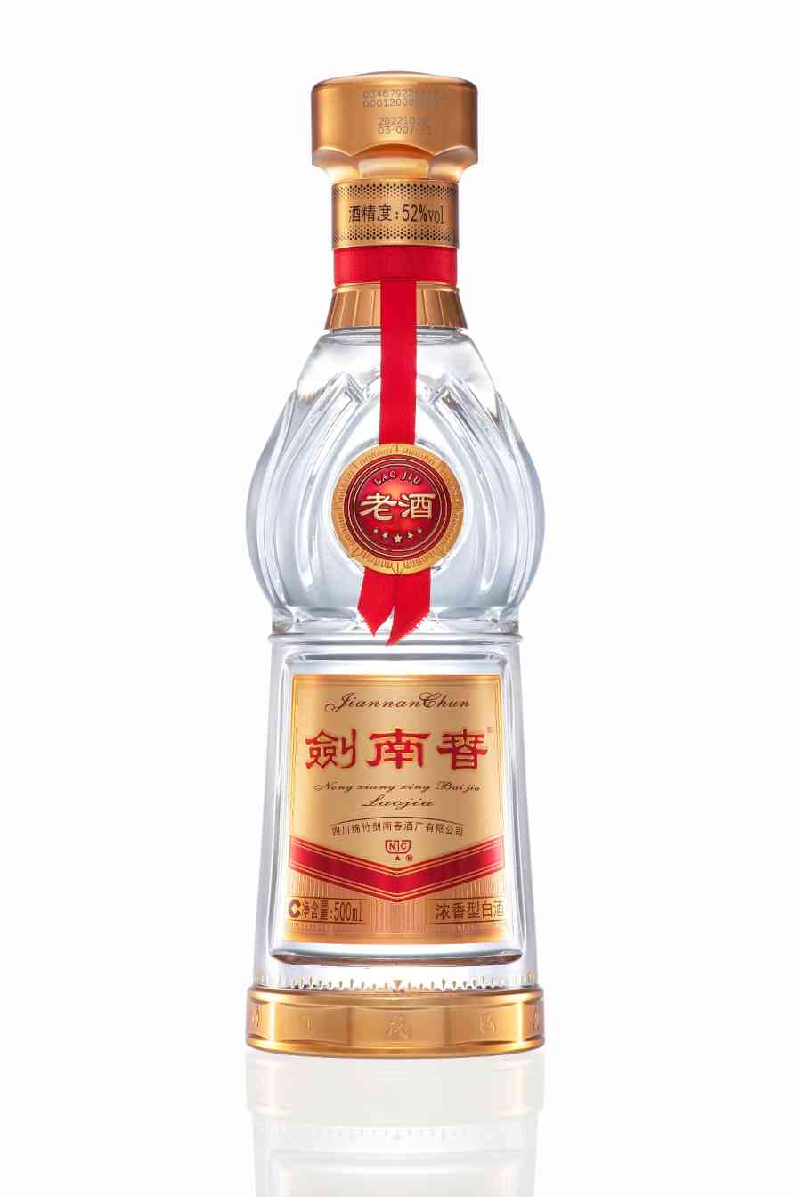 稀缺与价值的完美结合,剑南春老酒重磅上市 稀缺与价值的完美结合,剑南春老酒重磅上市