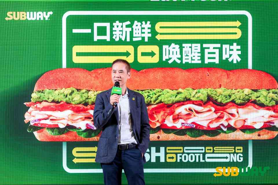 1699865061717018.jpg 8.赛百味亚太区总裁Eric Foo.jpg