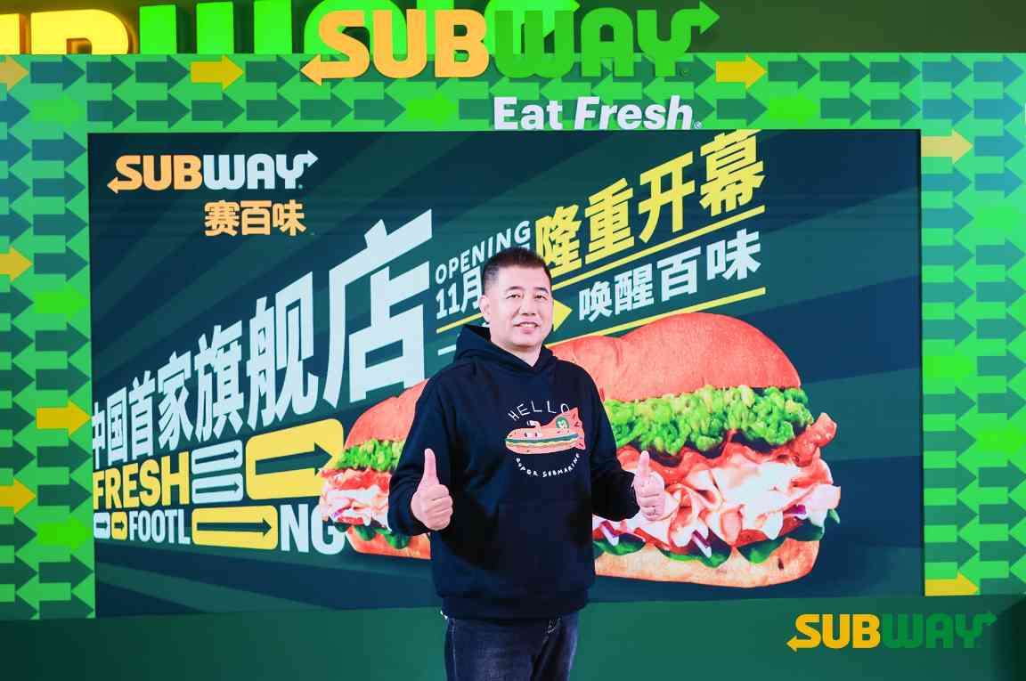 1699865065182105.jpg 9赛百味中国CEO朱富强.jpg