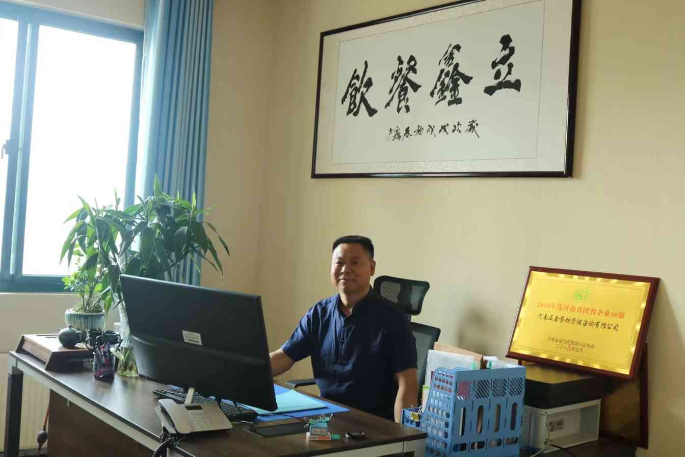 微信图片_20231113110845.jpg