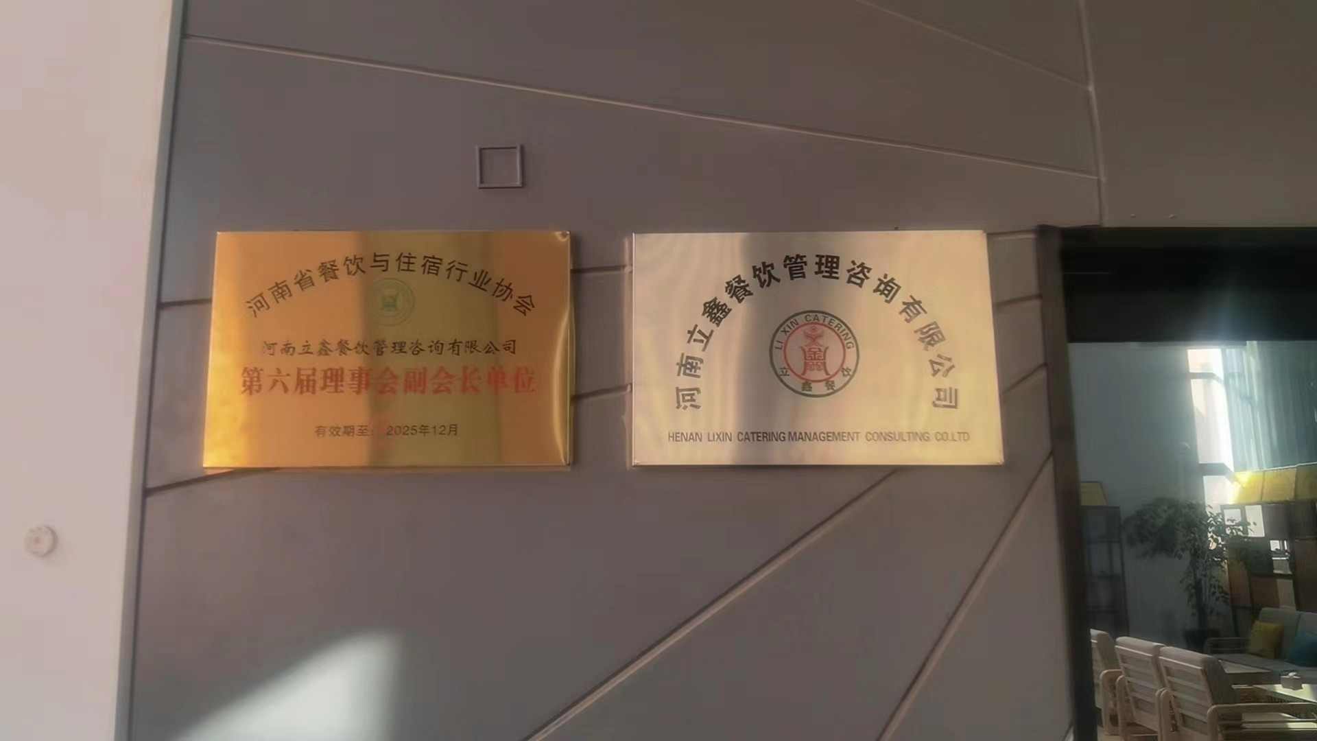 微信图片_20231113110848.jpg
