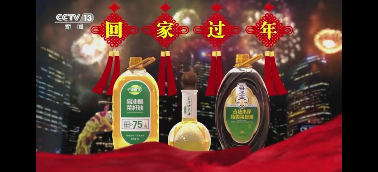 “中国年道道全”食用油新春营销年味浓 “中国年道道全”食用油新春营销年味浓