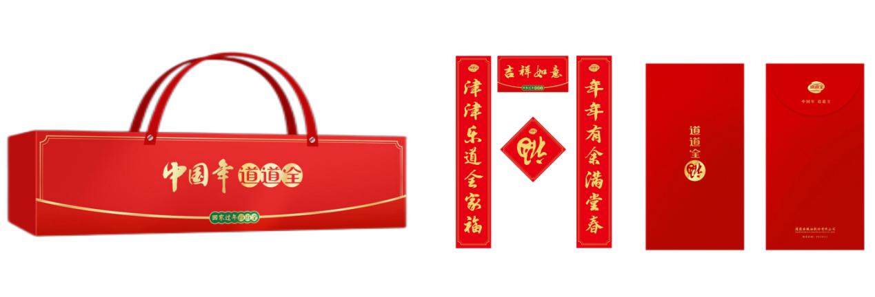 “中国年道道全”食用油新春营销年味浓 “中国年道道全”食用油新春营销年味浓