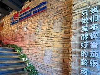 2022年餐饮业寻求复苏，苗家箩箩酸汤等特色老店创新抢跑2.0时代