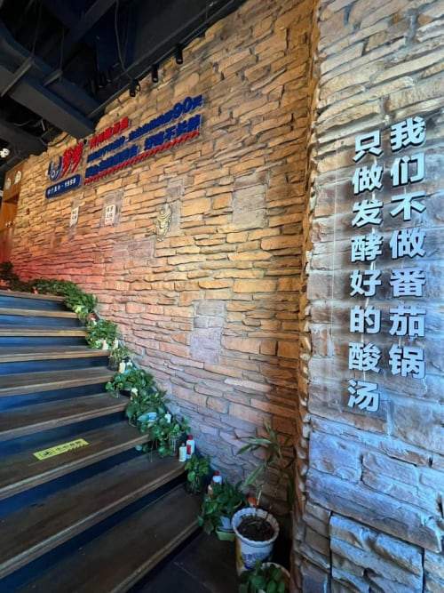 2022年餐饮业寻求复苏,苗家箩箩酸汤等特色老店创新抢跑2.0时代 2022年餐饮业寻求复苏,苗家箩箩酸汤等特色老店创新抢跑2.0时代