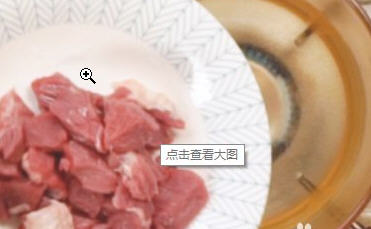 狗肉煲2 狗肉煲2